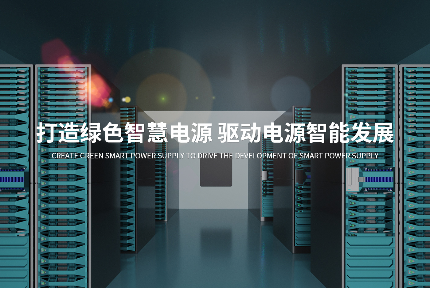 新鄉市太行金日電力設備有限公司